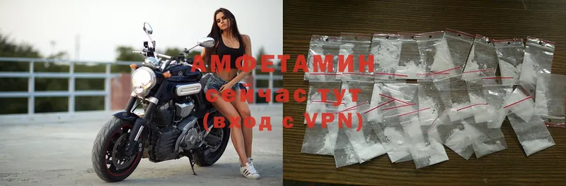 Amphetamine VHQ  Шумиха 