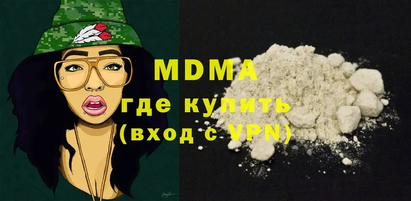 MDMA Molly  Шумиха 