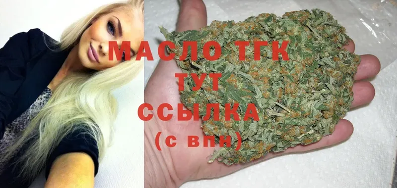 ТГК Wax  Шумиха 